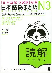minna-shokyu2-bunpou